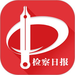检察日报手机版 检察日报手机版