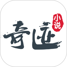 奇迹小说免费阅读 奇迹小说免费阅读
