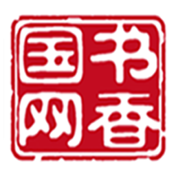 书香国网 书香国网
