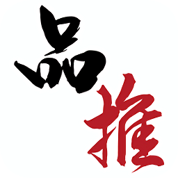 品推资讯 品推资讯