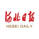 河北日报官方版 河北日报官方版