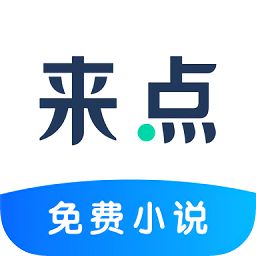 来点小说 来点小说