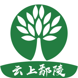 云上鄢陵客户端 云上鄢陵客户端