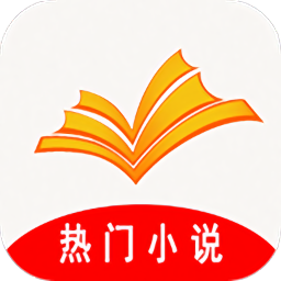 2021年热门网络小说 2021年热门网络小说