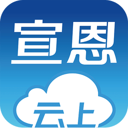 云上宣恩 云上宣恩