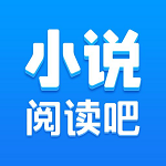 小说阅读吧 小说阅读吧