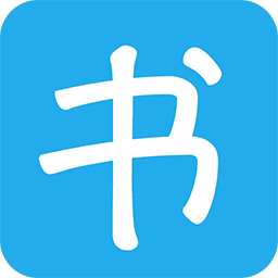 写书小说阅读app 写书小说阅读app