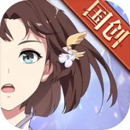 三国志幻想大陆 三国志幻想大陆