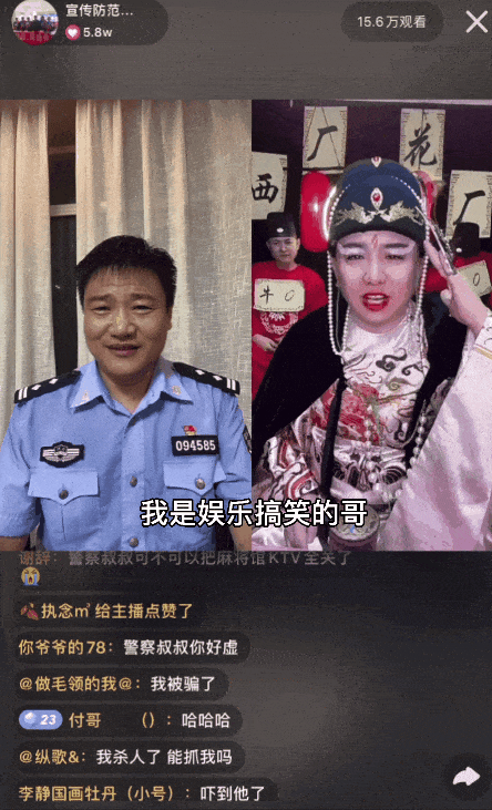 感动无数网友的“反诈老陈”，现在吃相太炸裂了