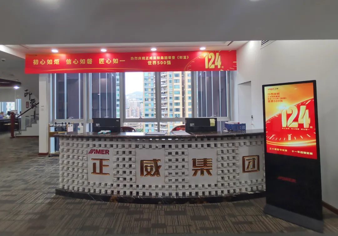 “世界铜王”最大产业园员工放假两个月？公司回应：系装修，在准备复产