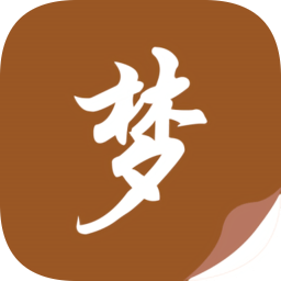 随梦小说网app 随梦小说网app