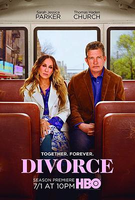 离婚 第三季电视剧全集免费播放（离婚 第三季第6集完结，每集45分钟剧情免费看）