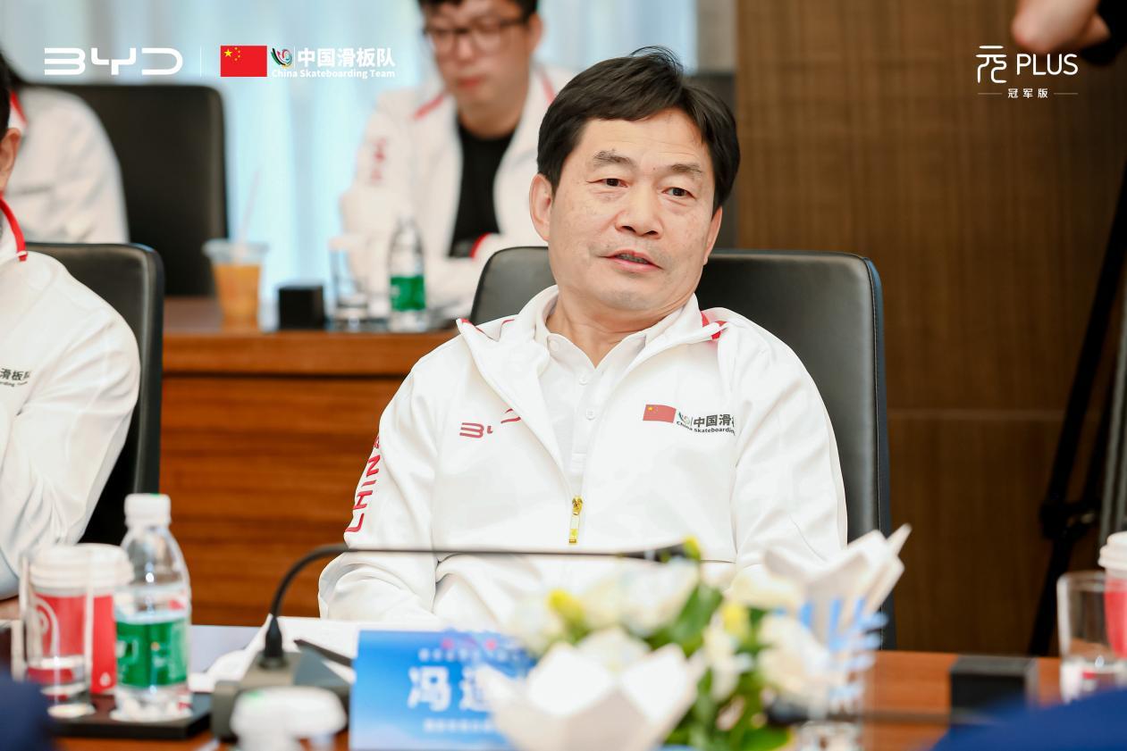 比亚迪正式签约中国滑板队，助力中国青年一路向前