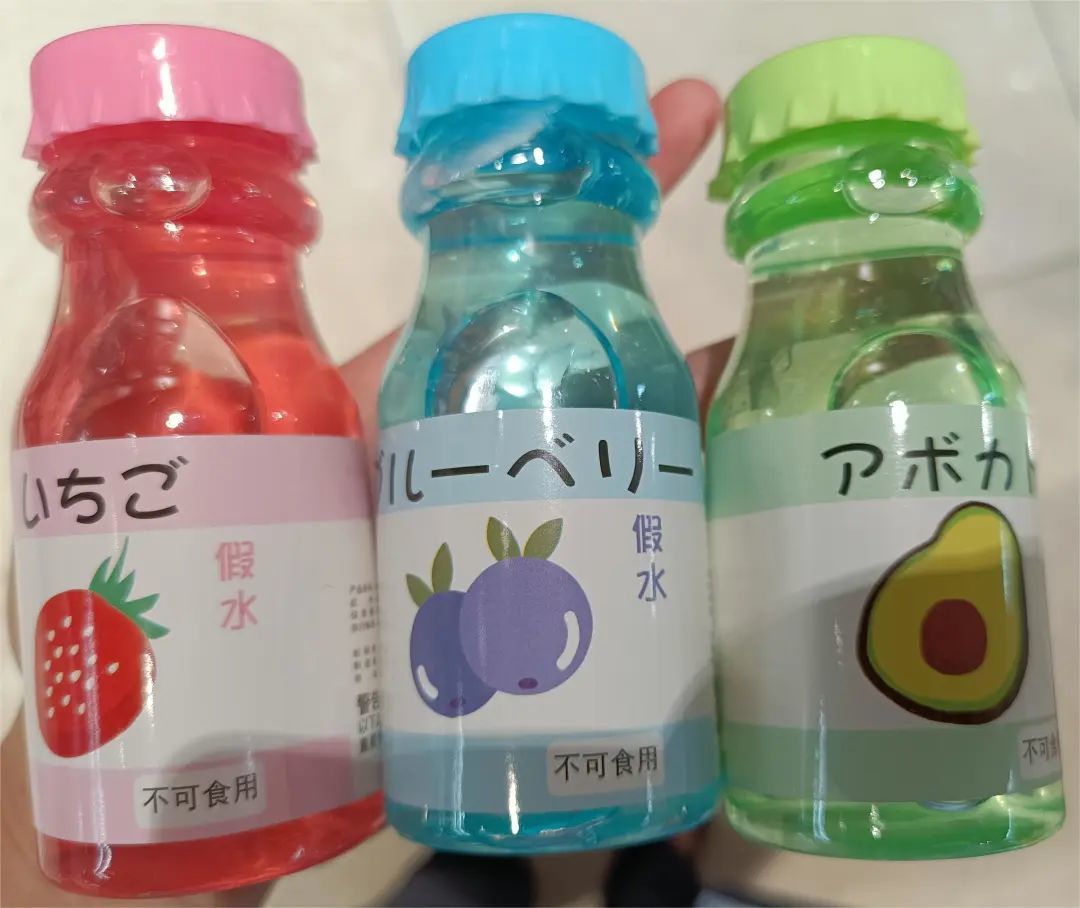这种“饮料”有毒，千万别喝！官方紧急提醒