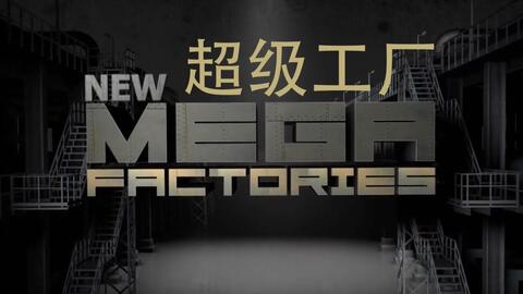 >国家地理 超级工厂 欧洲战斗机电影免费完整版观看（国家地理 超级工厂 欧洲战斗机电影免费完整版观看/网站地图/120分钟免费剧情观看）