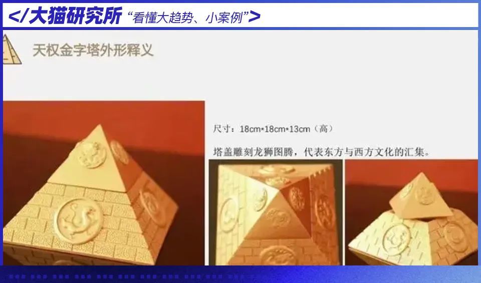 弃政从商成大师，玄学吸金千亿大暴雷？