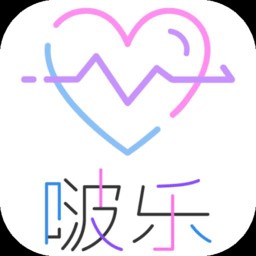啵乐 啵乐