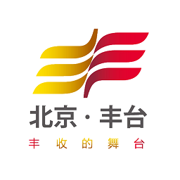 北京丰台手机版 北京丰台手机版