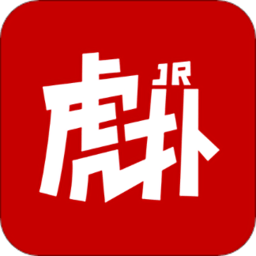 虎扑手机版 虎扑手机版
