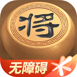 天天象棋手机版 天天象棋手机版