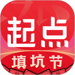 起点中文小说网app 起点中文小说网app