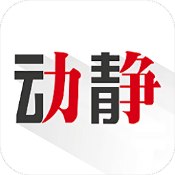 贵州广播电视台官方新闻客户端动静app 贵州广播电视台官方新闻客户端动静app