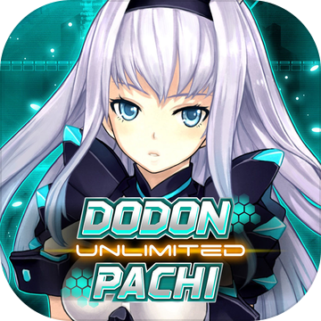 怒首领蜂Unlimited 怒首领蜂Unlimited