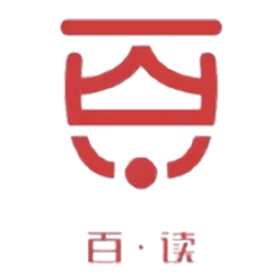 百读书院app 百读书院app
