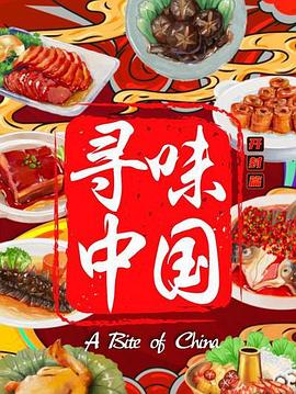 >寻味中国：开封篇在线观看电影（寻味中国：开封篇在线观看电影/许安宁/120分钟免费剧情观看）