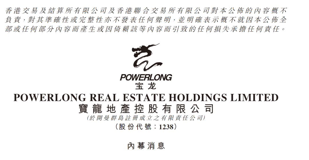 千亿地产巨头突然宣布：违约！股价已跌超90%