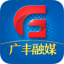广丰融媒 广丰融媒
