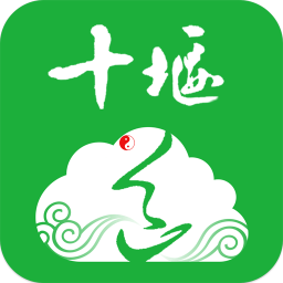 云上十堰客户端 云上十堰客户端