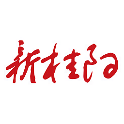 新桂阳 新桂阳