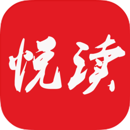 悦读免费小说app 悦读免费小说app