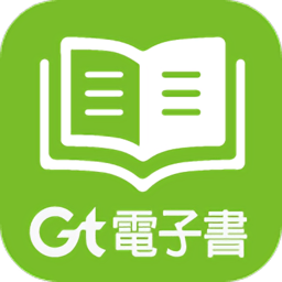 gt电子书app gt电子书app
