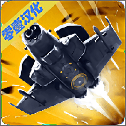 傲气雄鹰重制版最新版 傲气雄鹰重制版最新版