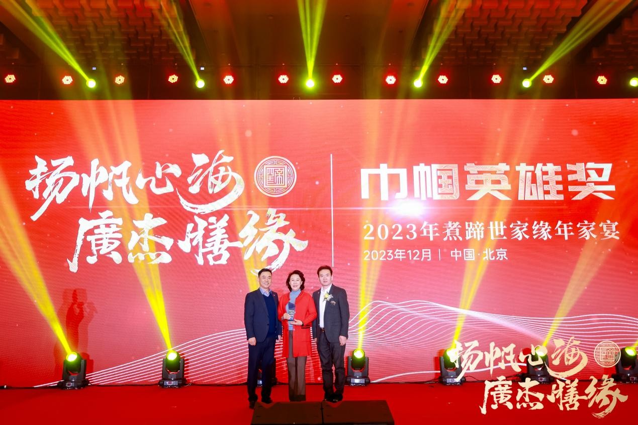 扬帆心海，广杰膳缘，煮蹄世家缘年家宴圆满落幕