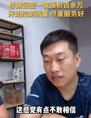 2023年十大网红：封神还是封杀，都在一念之间