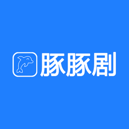 豚豚剧APP 豚豚剧APP