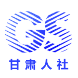 甘肃人社认证app下载 甘肃人社认证app下载