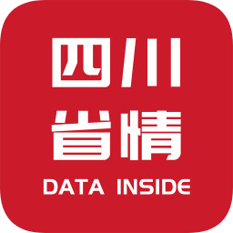 四川省情 四川省情