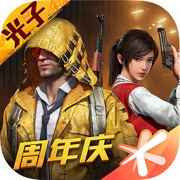 和平精英手游菲律宾版 和平精英手游菲律宾版