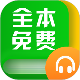 免费全本小说阅读器 免费全本小说阅读器