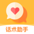提高情商和说话技巧的软件 提高情商和说话技巧的软件