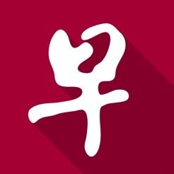 联合早报首页官网中文版下 联合早报首页官网中文版下