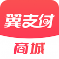 翼支付App下载安装 翼支付App下载安装
