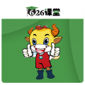 626课堂APP下载 626课堂APP下载