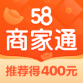 58同城商家招聘版 58同城商家招聘版