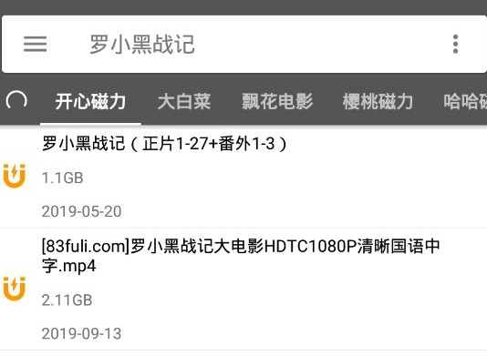 鲨鱼搜索可以搜什么