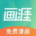 画涯app下载不含广告版 画涯app下载不含广告版